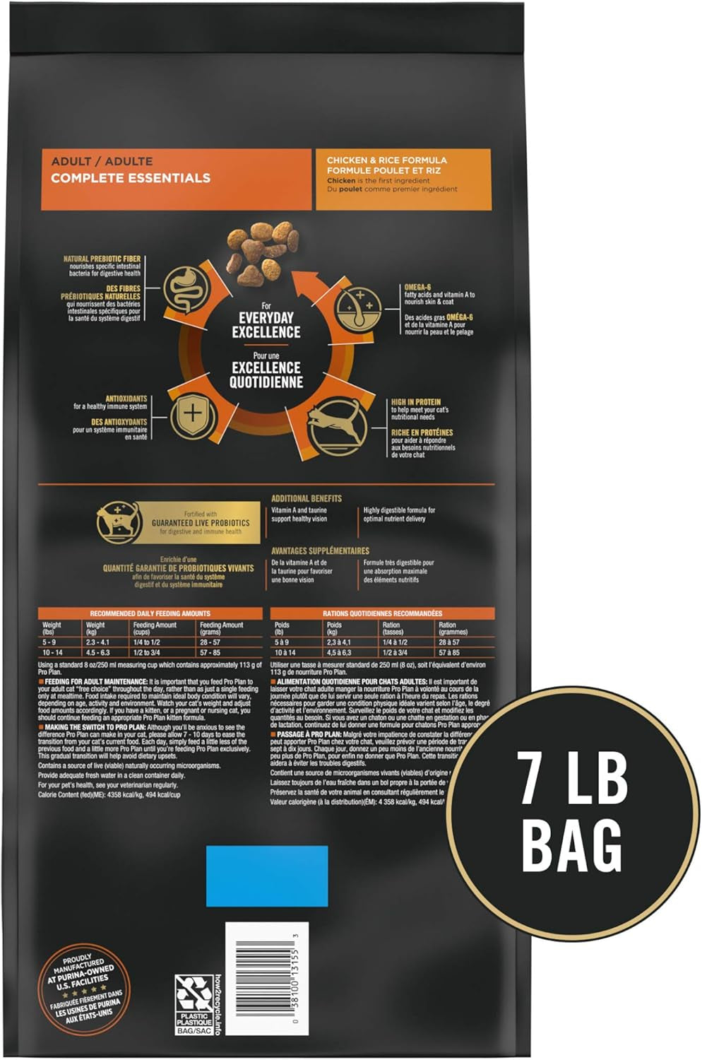 High Protein Cat Food with Probiotics for Cats, Chicken and Rice Formula - 7 Lb. Bag