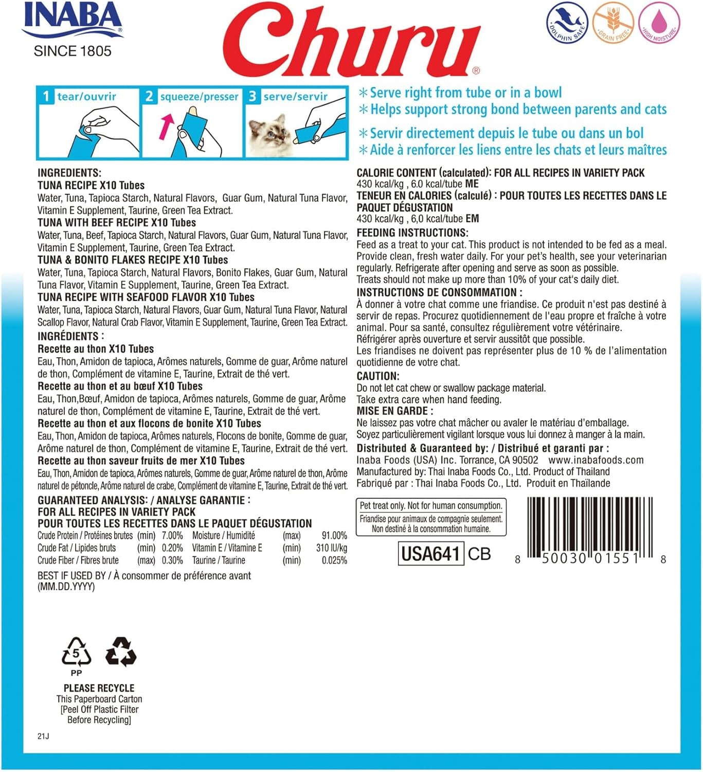 Churu Cat Treats, Grain-Free, Lickable, Squeezable Creamy Purée Cat Treat/Topper with Vitamin E & Taurine, 0.5 Ounces Each Tube, 40 Tubes, Tuna Variety Box
