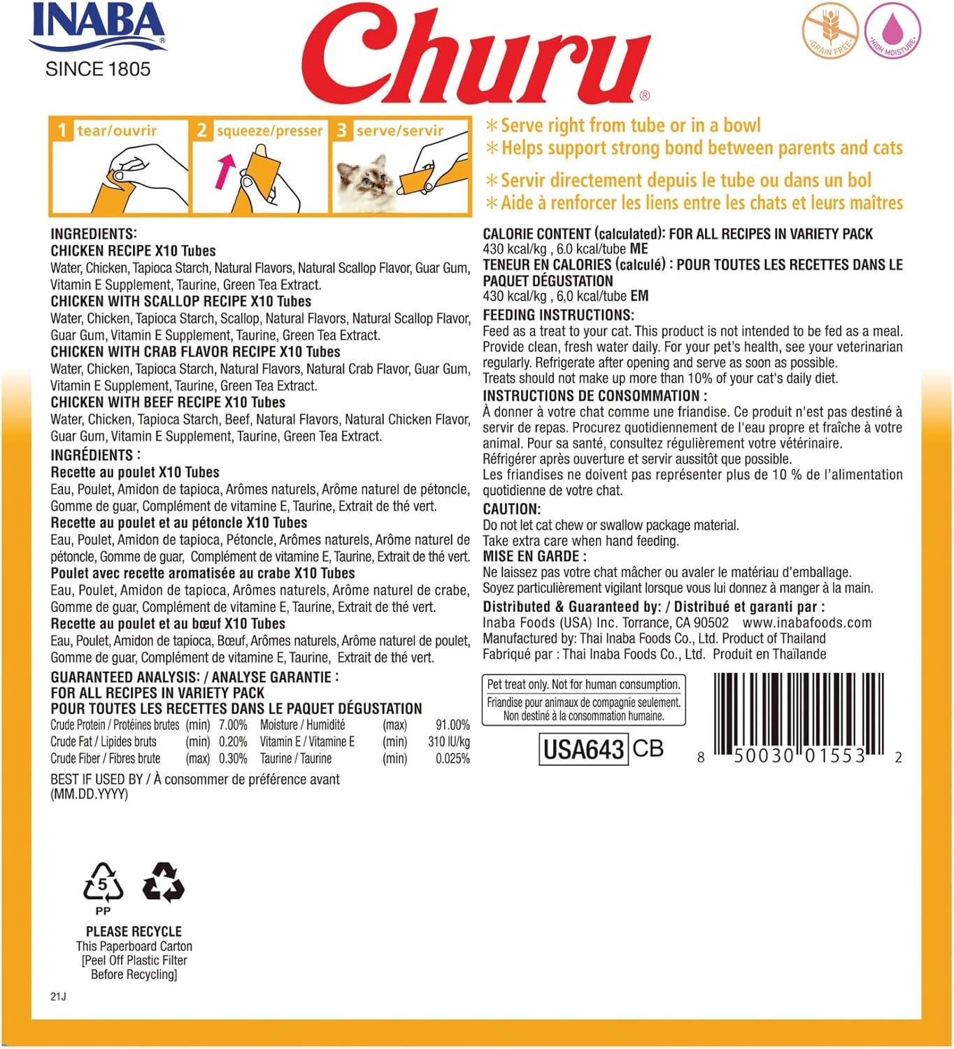 Churu Cat Treats, Grain-Free, Lickable, Squeezable Creamy Purée Cat Treat/Topper with Vitamin E & Taurine, 0.5 Ounces Each Tube, 40 Tubes, Chicken Variety Box