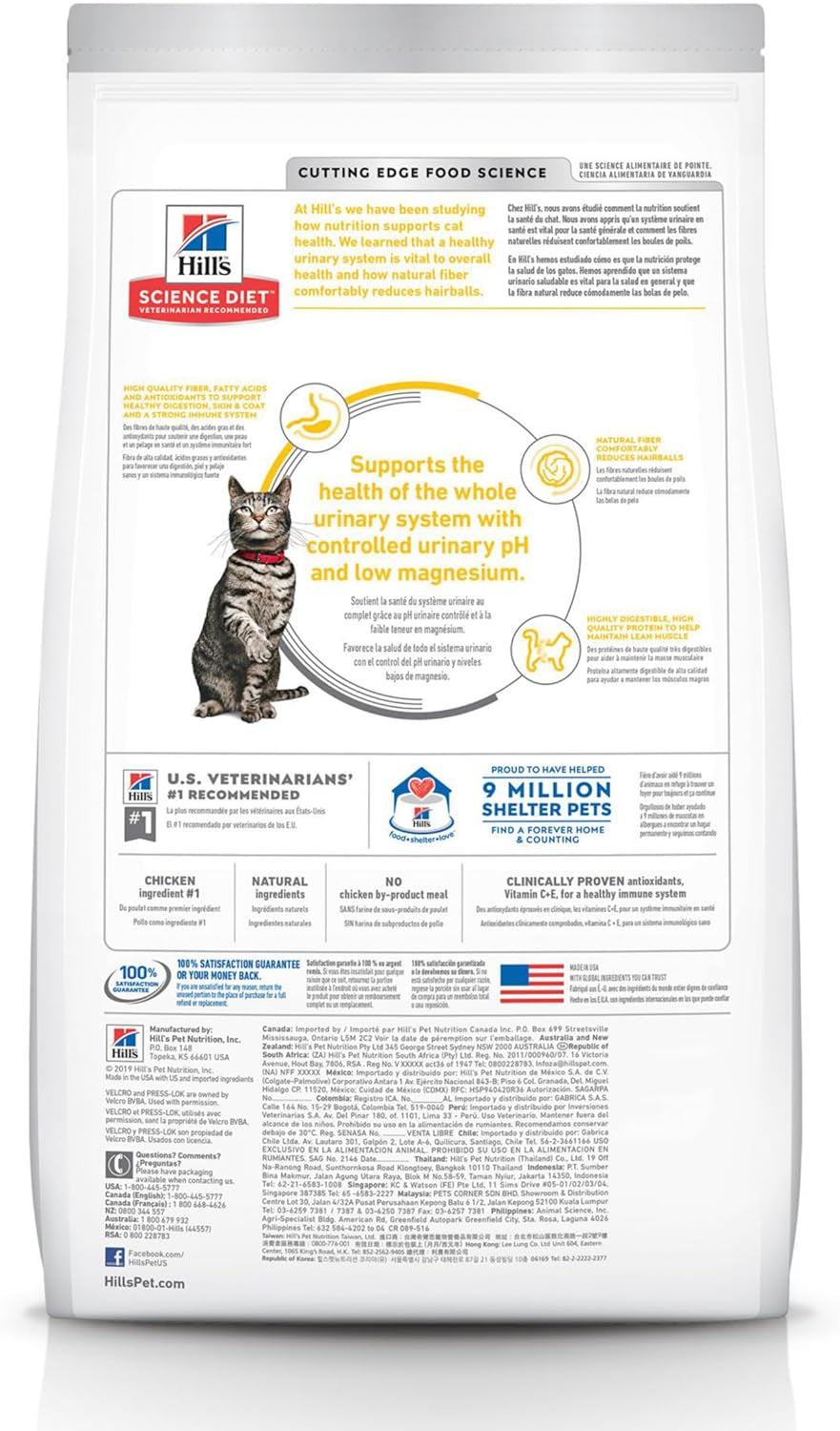 Adult 1-6 Urinary Hairball Control Dry Cat Food, Chicken Recipe, 3.5 Lb. Bag