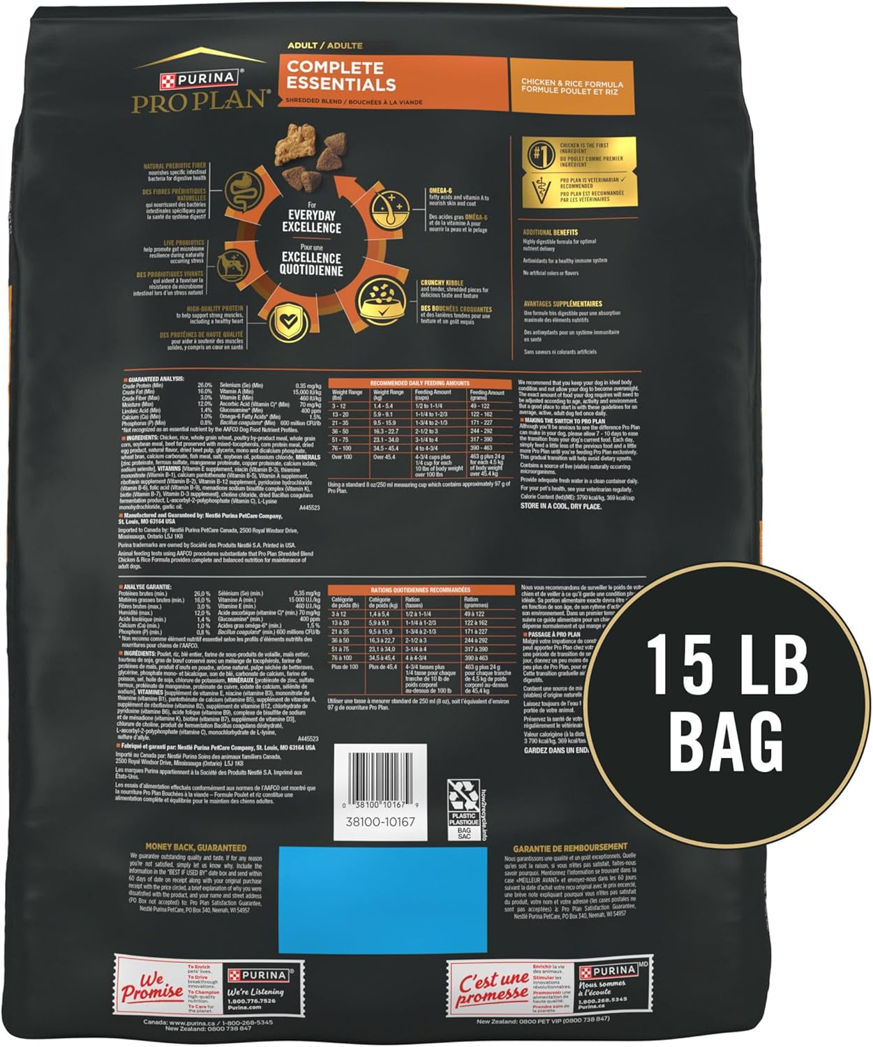 Complete Essentials Shredded Blend Chicken and Rice Dog Food Dry Formula with Probiotics for Dogs - 15 Lb.