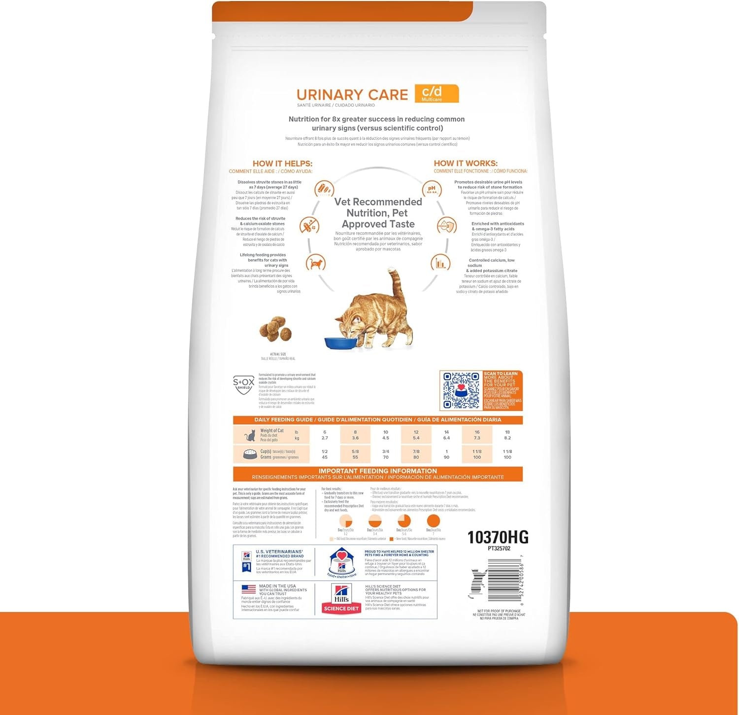 C/D Multicare Urinary Care with Chicken Dry Cat Food, Veterinary Diet, 4 Lb. Bag