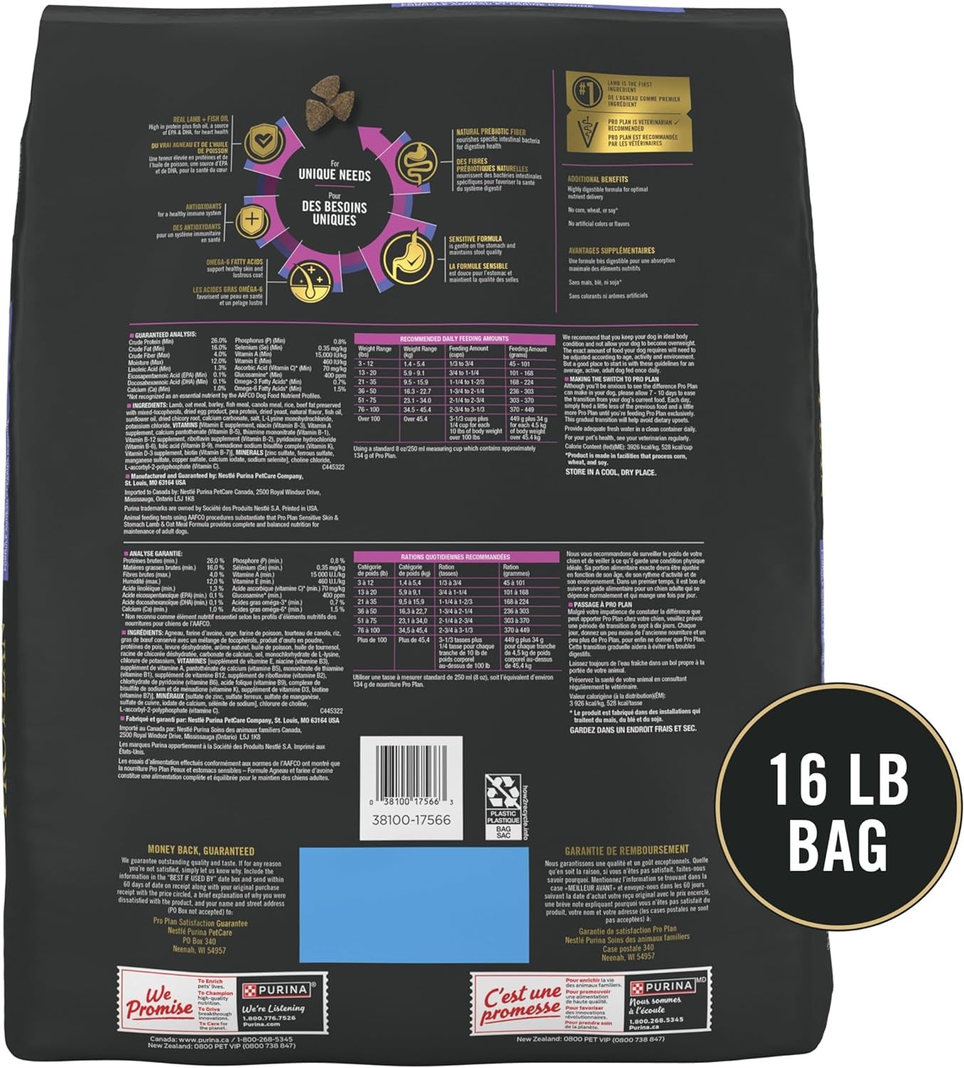 Sensitive Skin and Sensitive Stomach Dog Food Lamb and Oat Meal Formula - 16 Lb. Bag