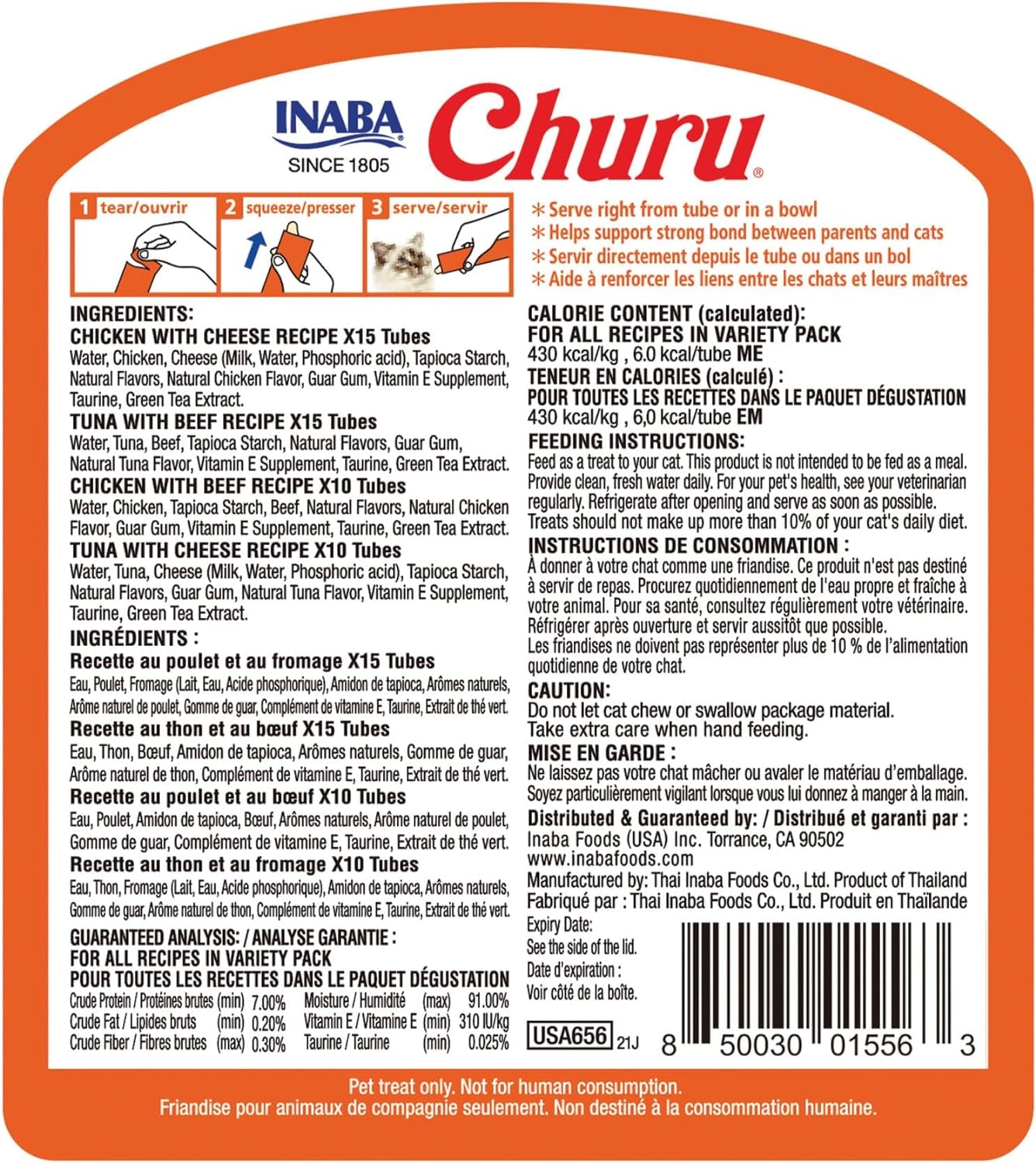 Churu Cat Treats, Grain-Free, Lickable, Squeezable Creamy Purée Cat Treat/Topper with Vitamin E & Taurine, 0.5 Ounce - 50 Count (Pack of 1), Beef & Cheese Variety