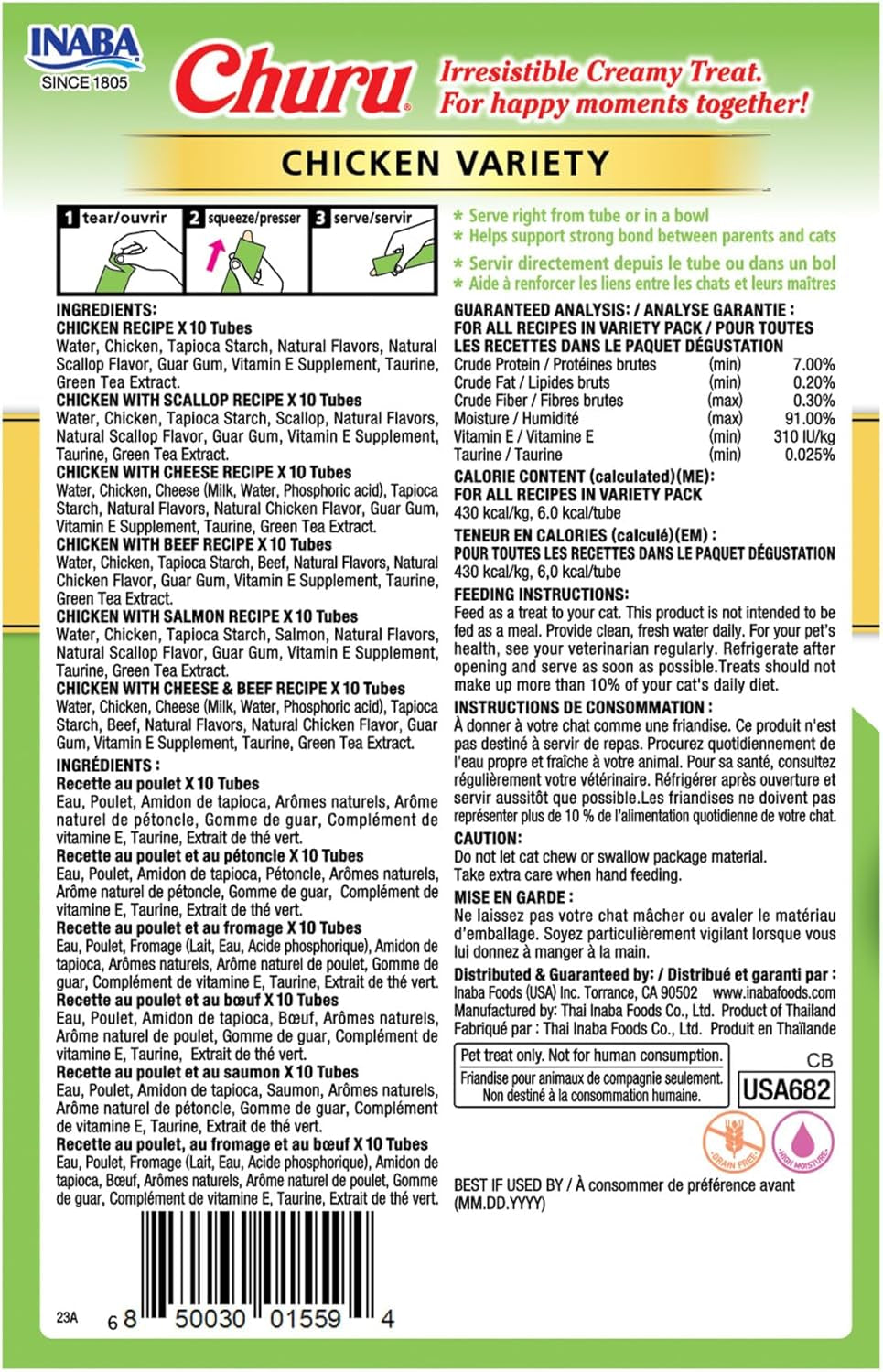 Churu Cat Treats, Grain-Free, Lickable, Squeezable Creamy Purée Cat Treat/Topper, 60 Servings, Chicken Variety Box