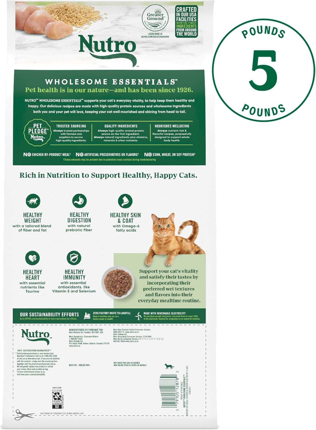 Wholesome Essentials Indoor Dry Cat Food, Chicken & Brown Rice Recipe, 5 Lb. Bag