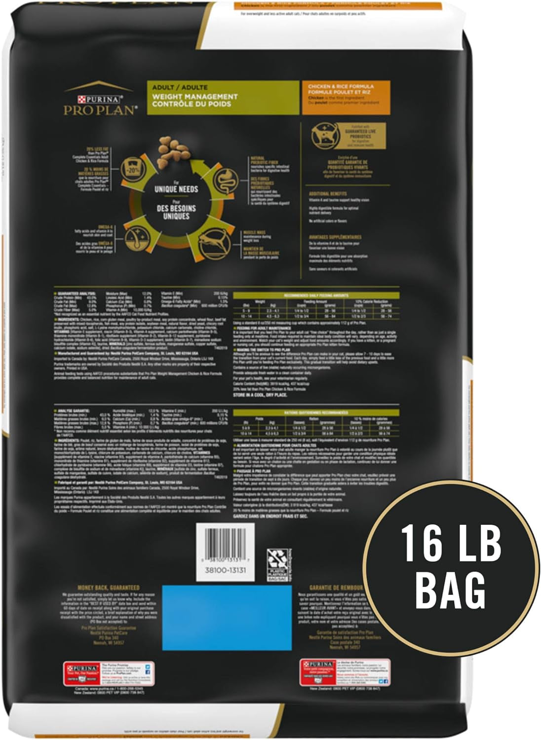 Weight Control Dry Cat Food, Chicken and Rice Formula - 16 Lb. Bag