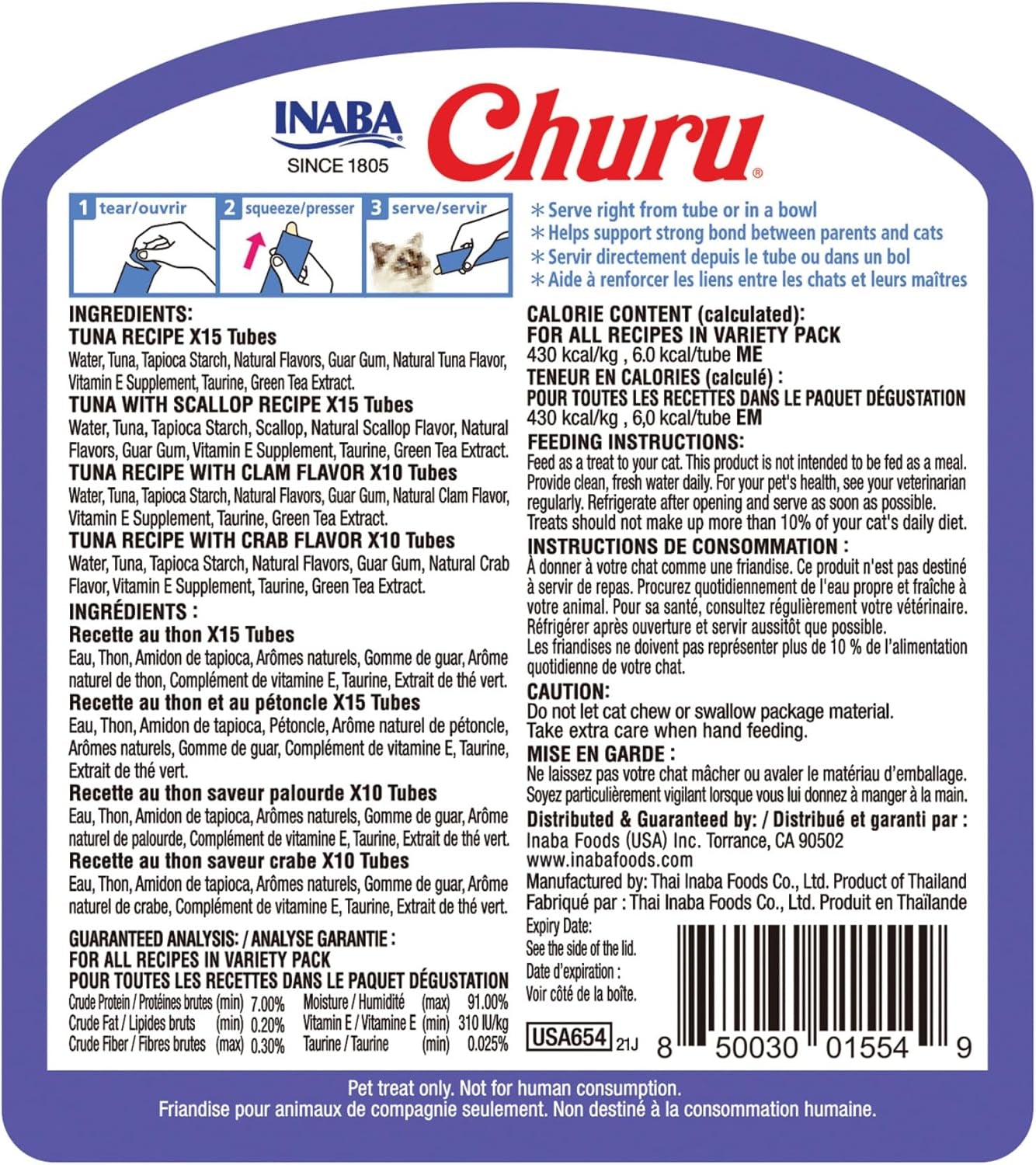 Churu Cat Treats, Grain-Free, Lickable, Squeezable Creamy Purée Cat Treat/Topper with Vitamin E & Taurine, 0.5 Ounces Each Tube, 50 Tubes, Tuna & Seafood Variety