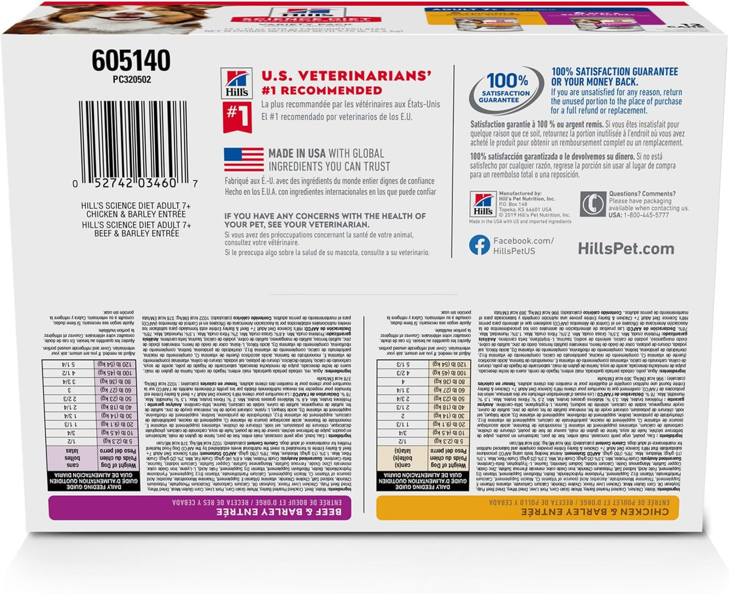 Adult 7+, Senior Adult 7+ Premium Nutrition, Wet Dog Food, Variety Pack: Chicken & Barley; Beef & Barley Loaf, 13 Oz Can Variety Pack, Case of 12