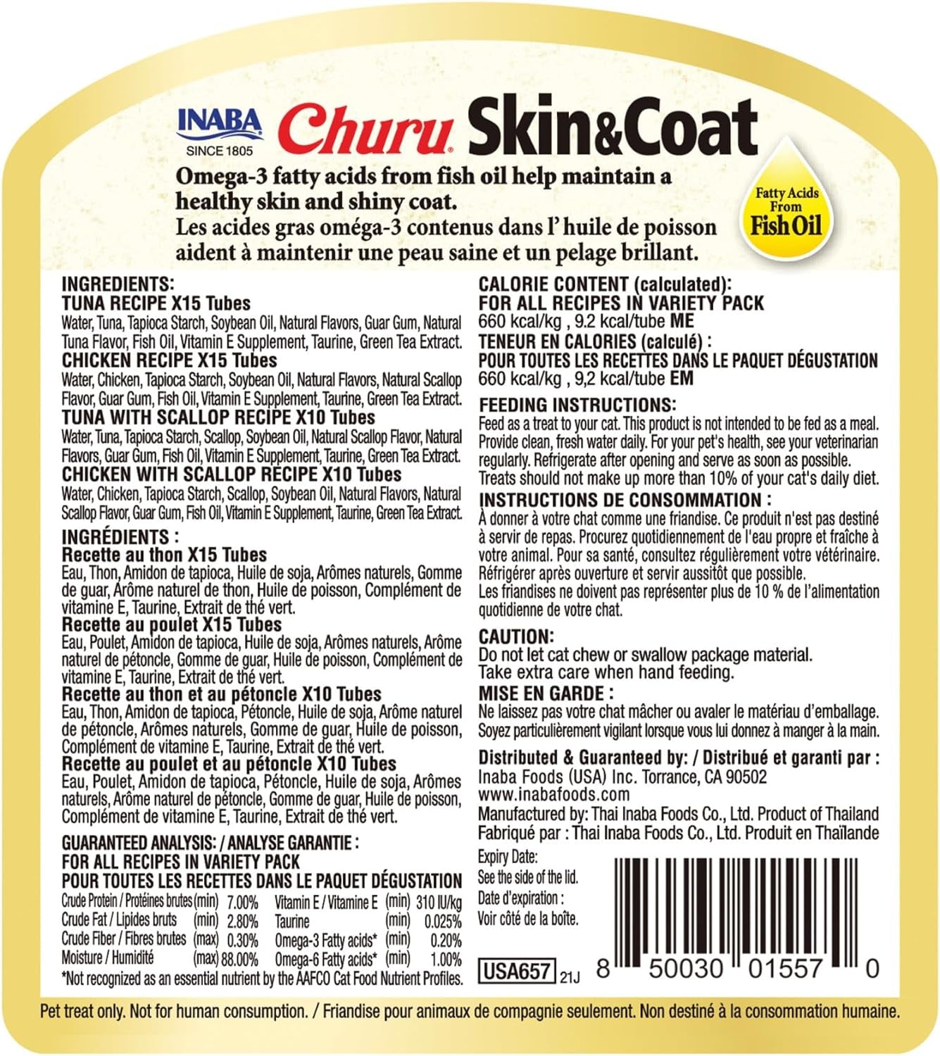 Churu Lickable Purée Natural Cat Treats for Skin and Coat with Omega Oils, Taurine and Vitamin E, 0.5 Ounces Each Tube, 50 Tubes, Skin & Coat Variety