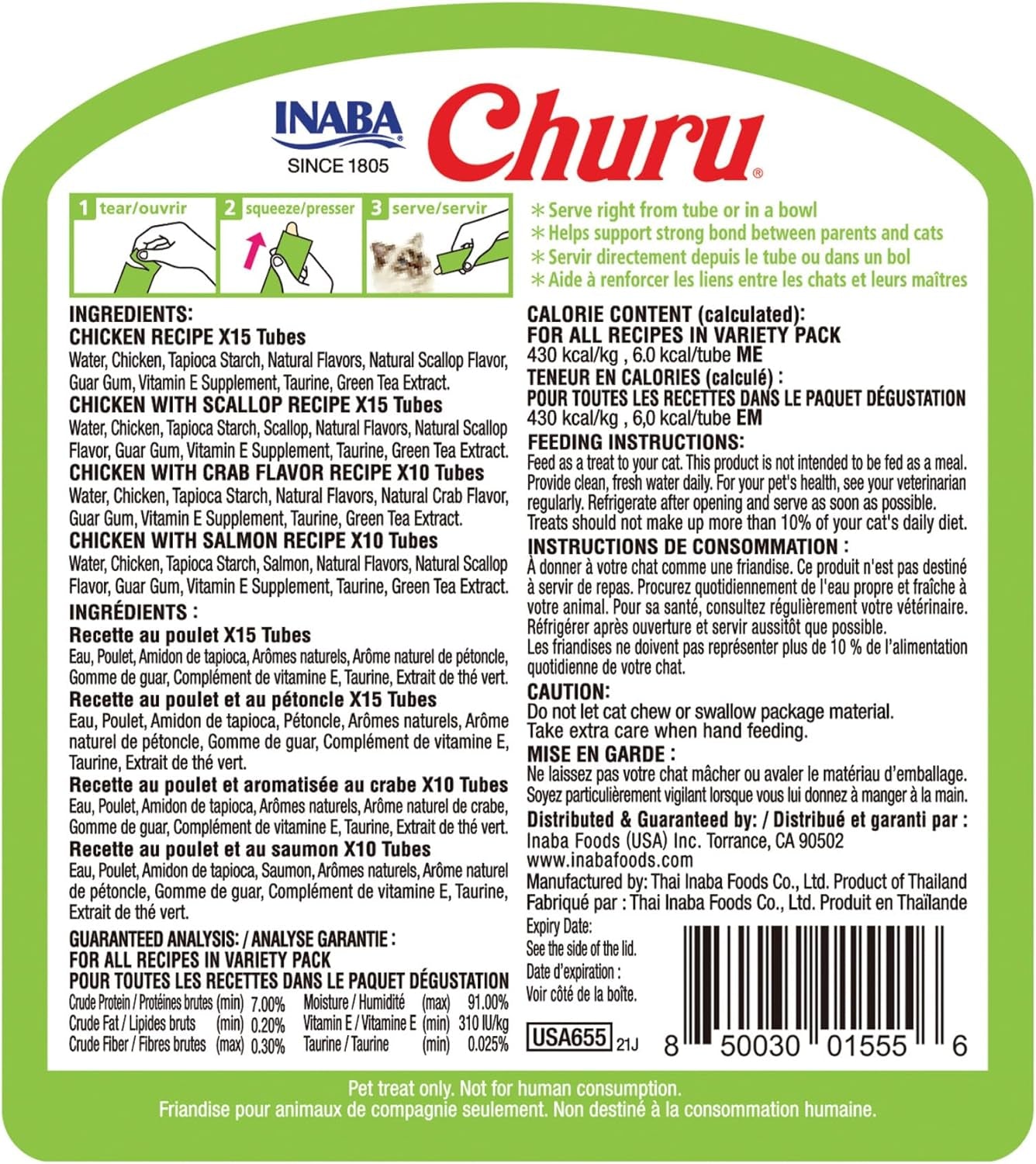 Churu Cat Treats, Grain-Free, Lickable, Squeezable Creamy Purée Cat Treat/Topper with Vitamin E & Taurine, Each 0.5 Ounce (Pack of 50), 50 Tubes, Chicken & Seafood Variety
