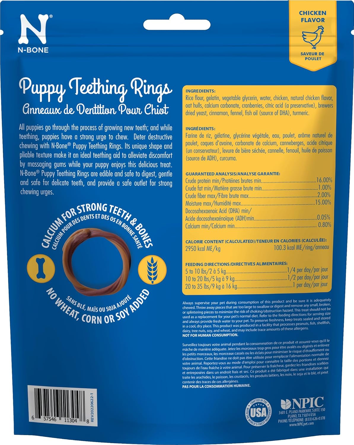 Puppy Teething Ring Chicken Flavor (1 Pack of 6 Rings) (113048)