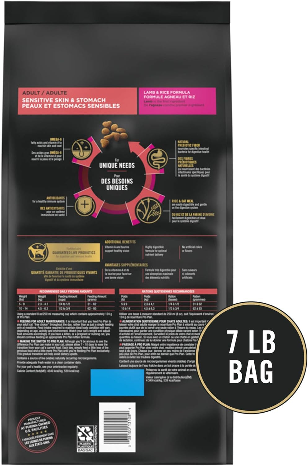 Sensitive Skin and Stomach Cat Food, Lamb and Rice Formula - 7 Lb. Bag