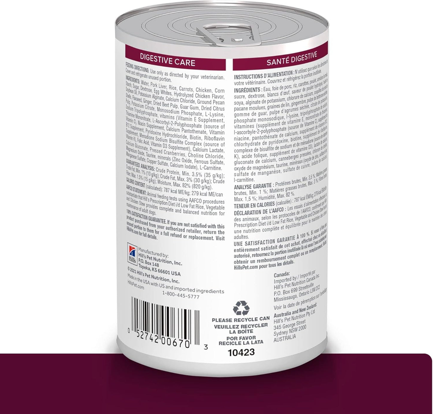 I/D Low Fat Digestive Care Rice, Vegetable & Chicken Stew Wet Dog Food, Veterinary Diet, 12.5 Oz. Cans, 12-Pack