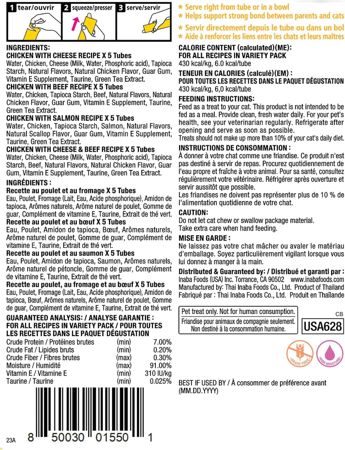 Churu Cat Treats, Grain-Free, Lickable, Squeezable Creamy Purée Cat Treat/Topper with Vitamin E & Taurine, 0.5 Ounces Each Tube, 20 Tubes, Chicken & Beef Variety Box